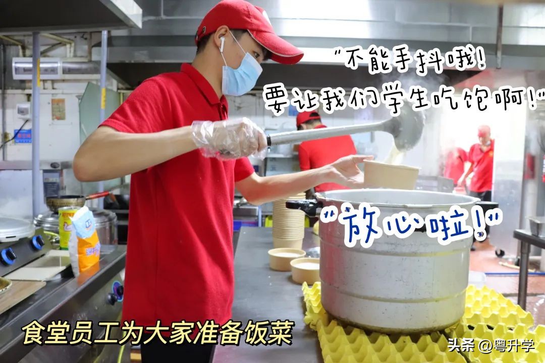 广州康大学子支援抗疫,广州卫生职业技术学院抗击疫情