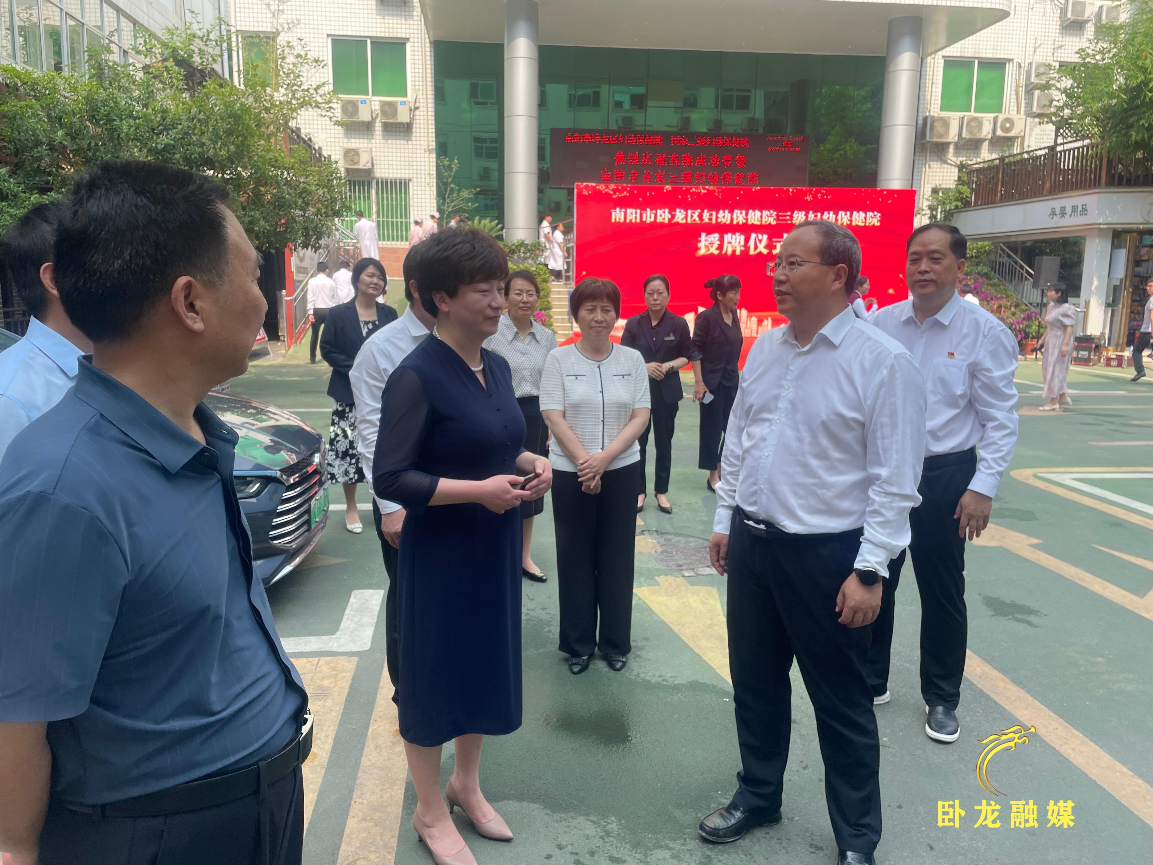 南阳市卧龙妇幼保健院电话,南阳市卧龙妇幼保健院