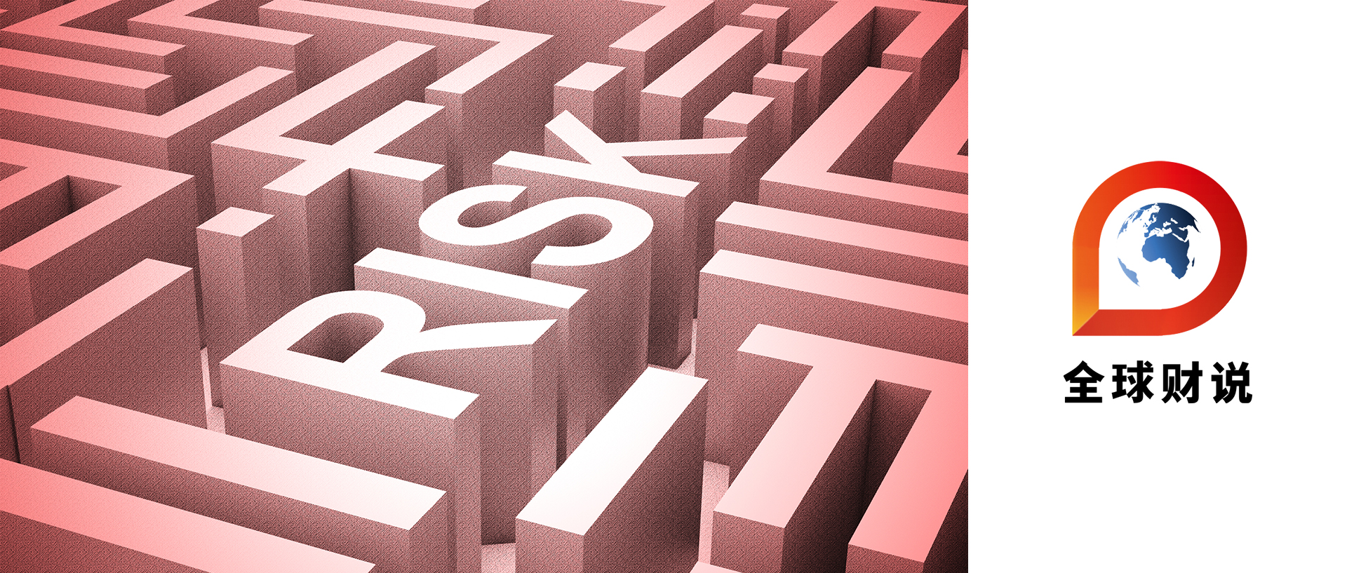 中原银行营业利润下降、逾期大增，万亿级城商行的名头意义何在？