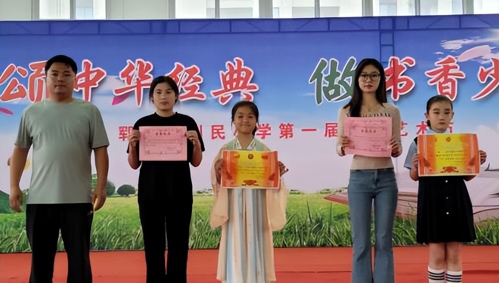 颂中华经典做博学少年,诵中华经典做书香少年