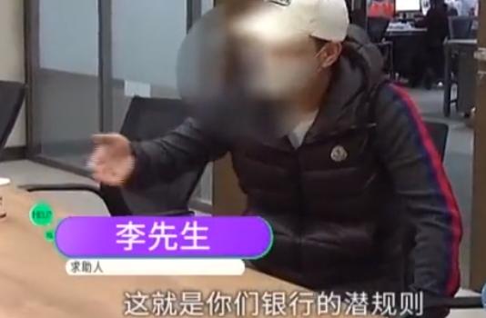 河南男子在银行存8000万,河南小伙将4500万存银行没有了