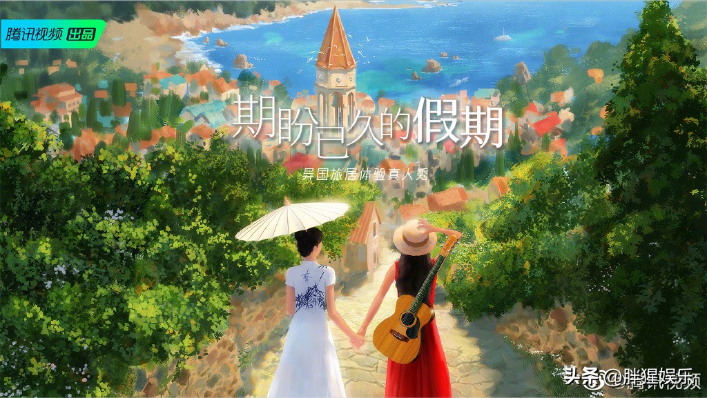 赵丽颖张碧晨合体上什么综艺,赵丽颖和张碧晨合体上综艺名单