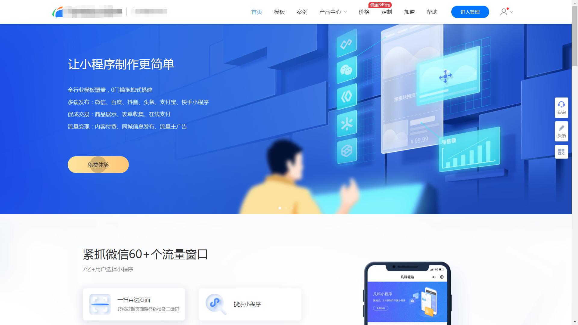 微信留言板公众号叫什么,人工智能公众号留言板