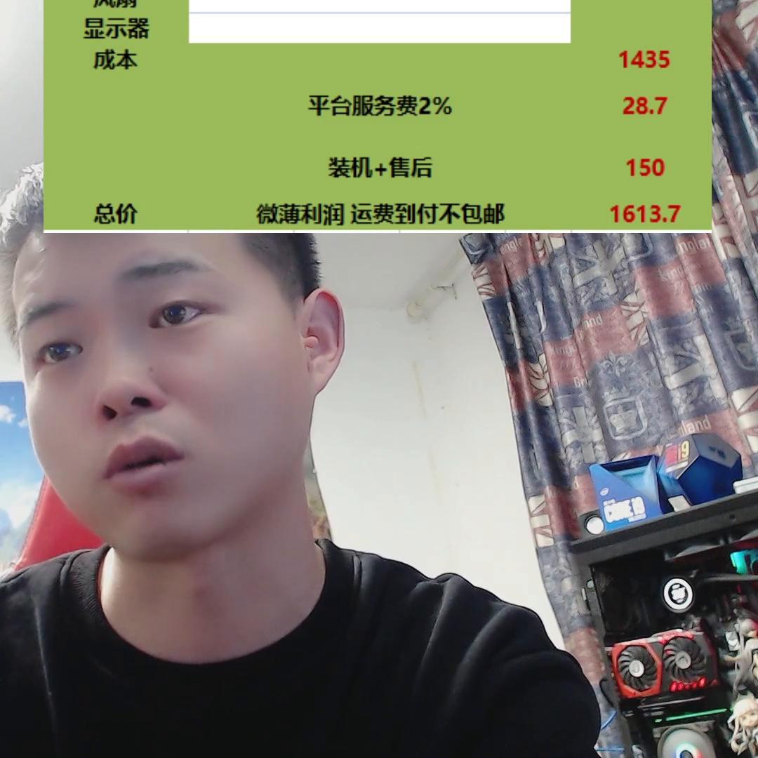 品牌电脑配置是丐版吗,一样的配置丐和不丐的区别