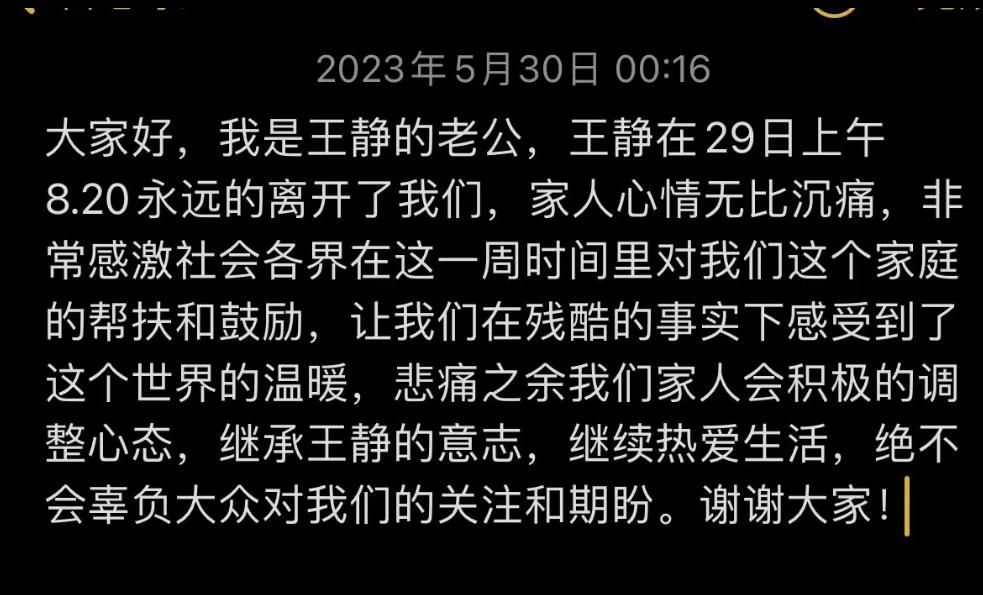 妈妈你醒醒原视频后续,妈妈你醒醒原视频