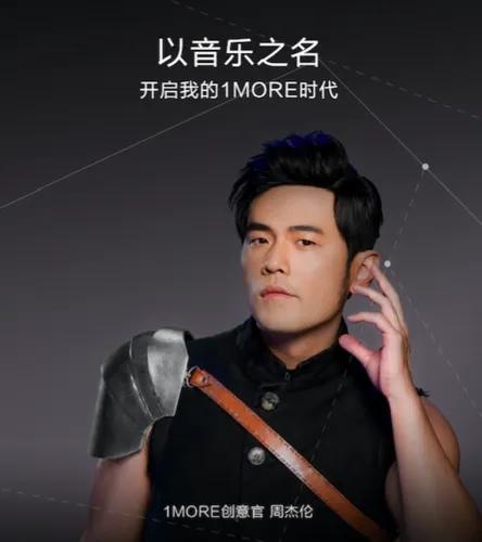 截止2020周杰伦代言了哪些品牌,周杰伦什么时候代言的可比克薯片