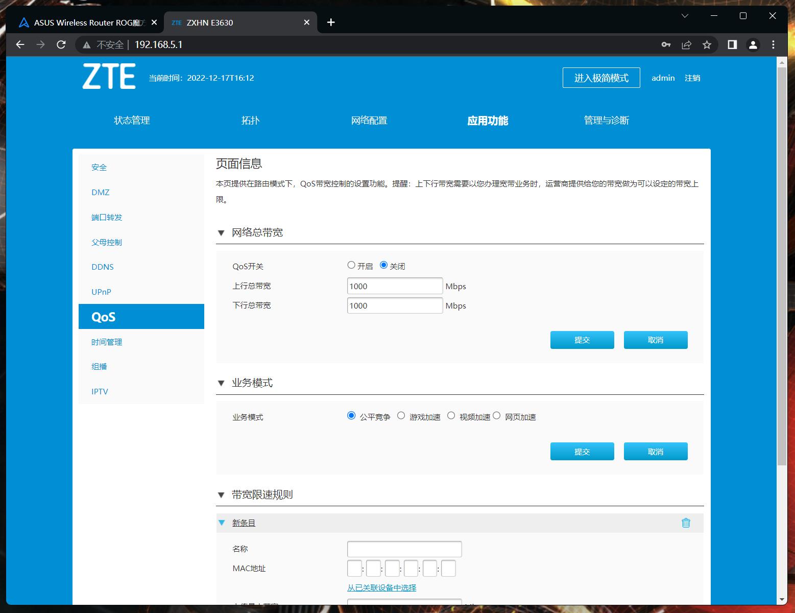 路由器性能测试工作,路由器性能测试方法有哪些