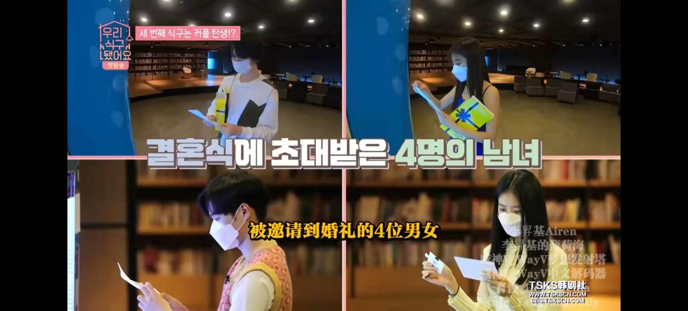 mbc我们结婚了网址,韩综古早