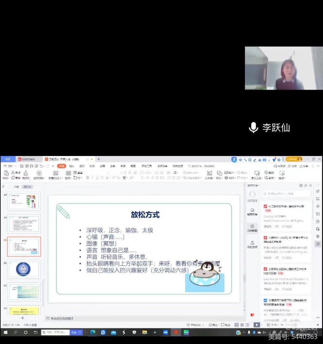 我“药”帮你！海淀好邻居，太暖了！