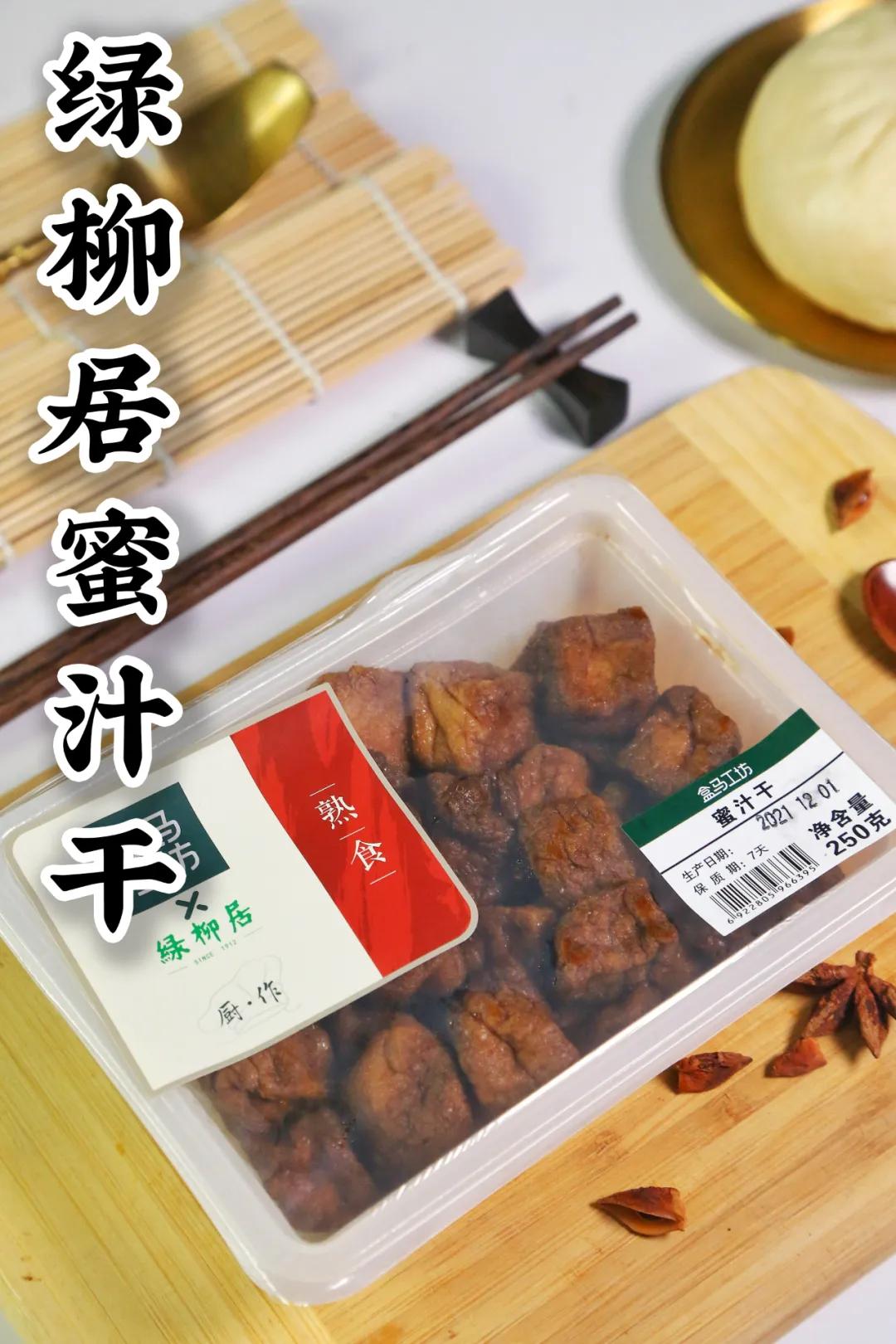 盒马金陵大肉包,盒马的金陵大肉包是真的吗