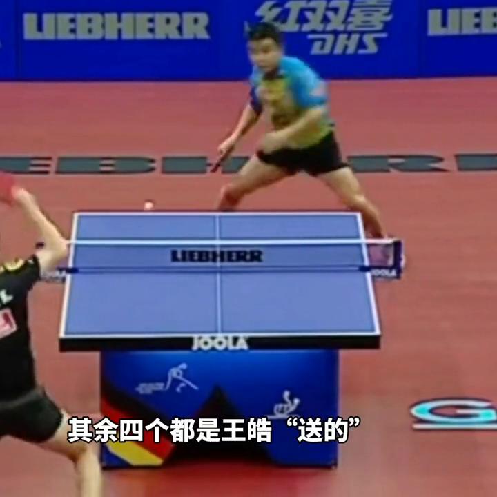 王皓与张继科,2008张继科马龙vs许昕王皓完整版