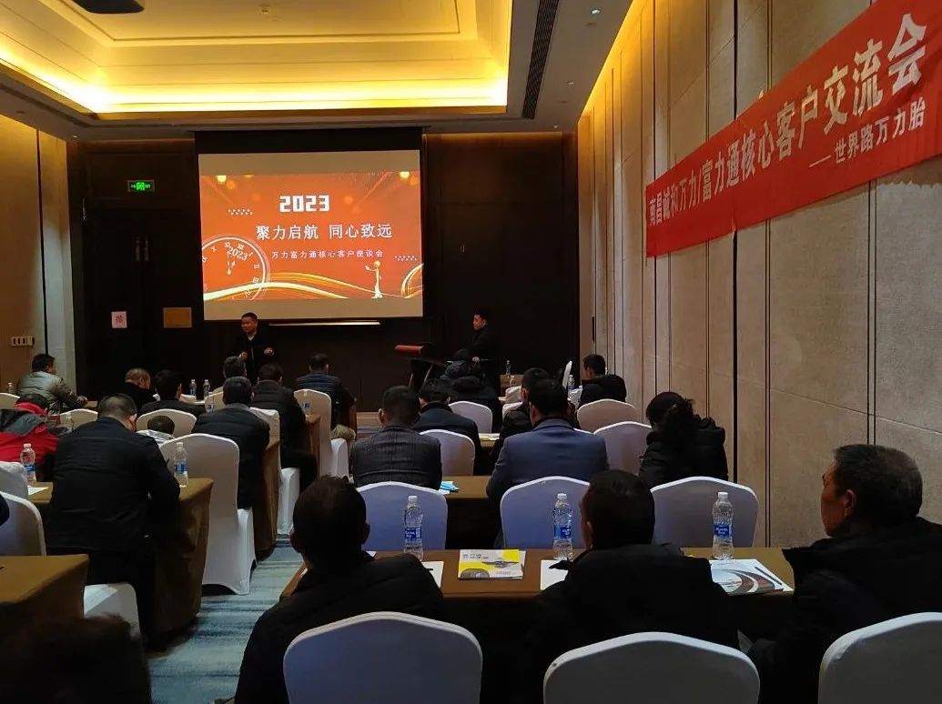 万力轮胎618,最新万力轮胎新品