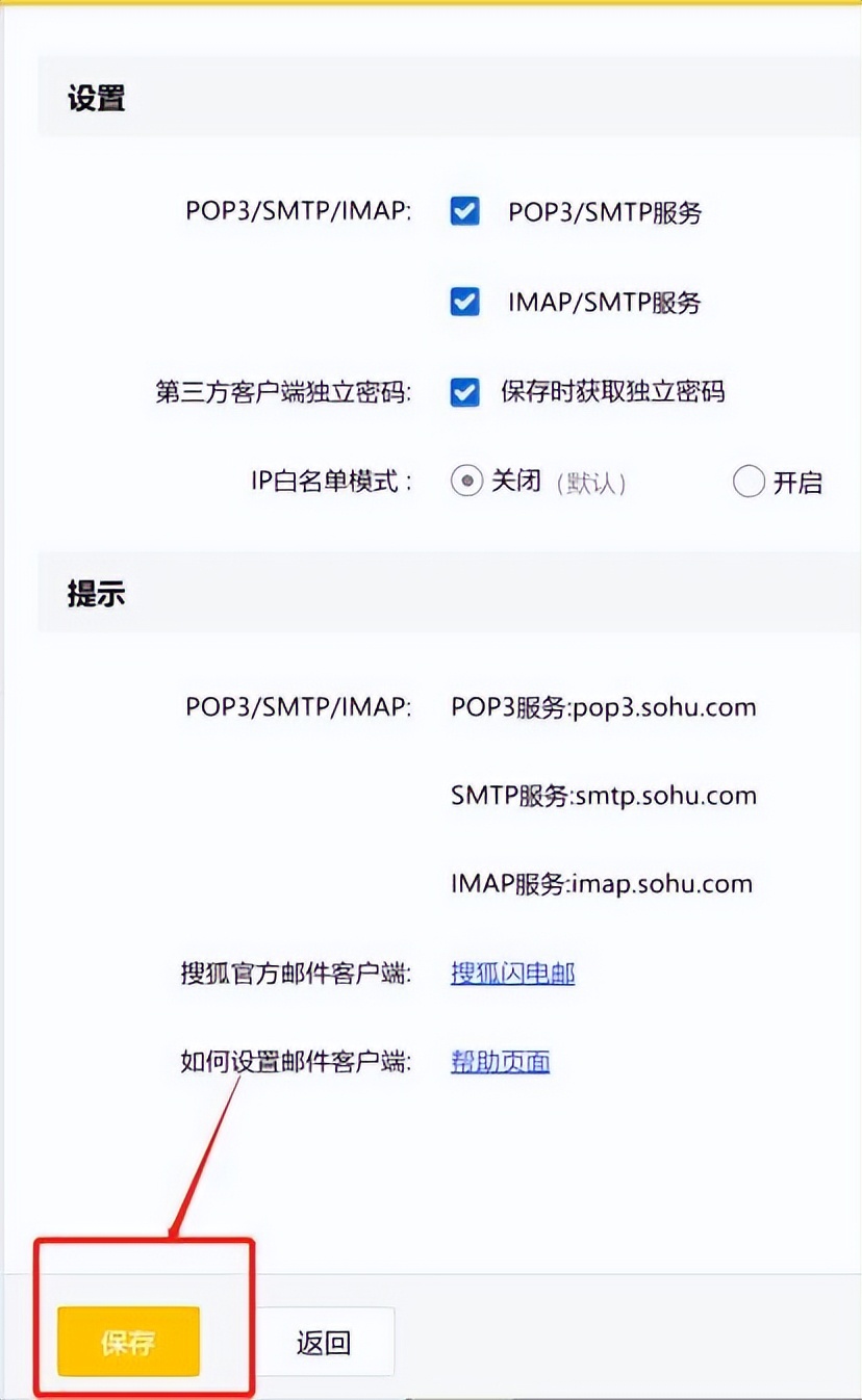 京东发票邮箱怎样设置,发票邮箱怎么填写格式