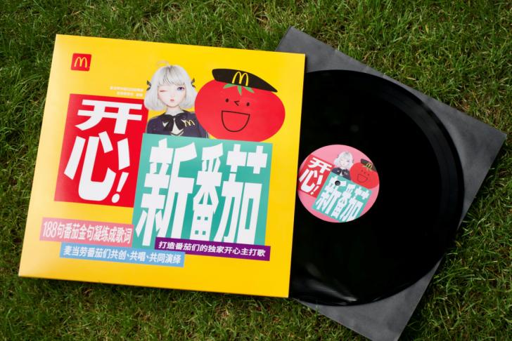 麦当劳中国2023年二季度,麦当劳最新投资