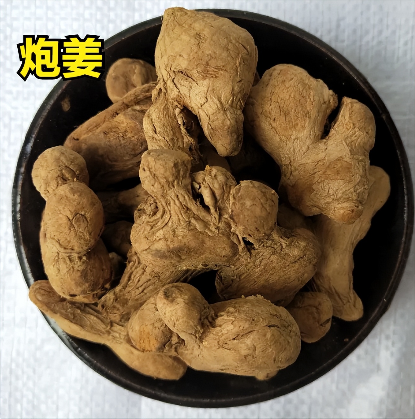 脾虚百病生一个经典方子,养脾胃祛寒湿的经方