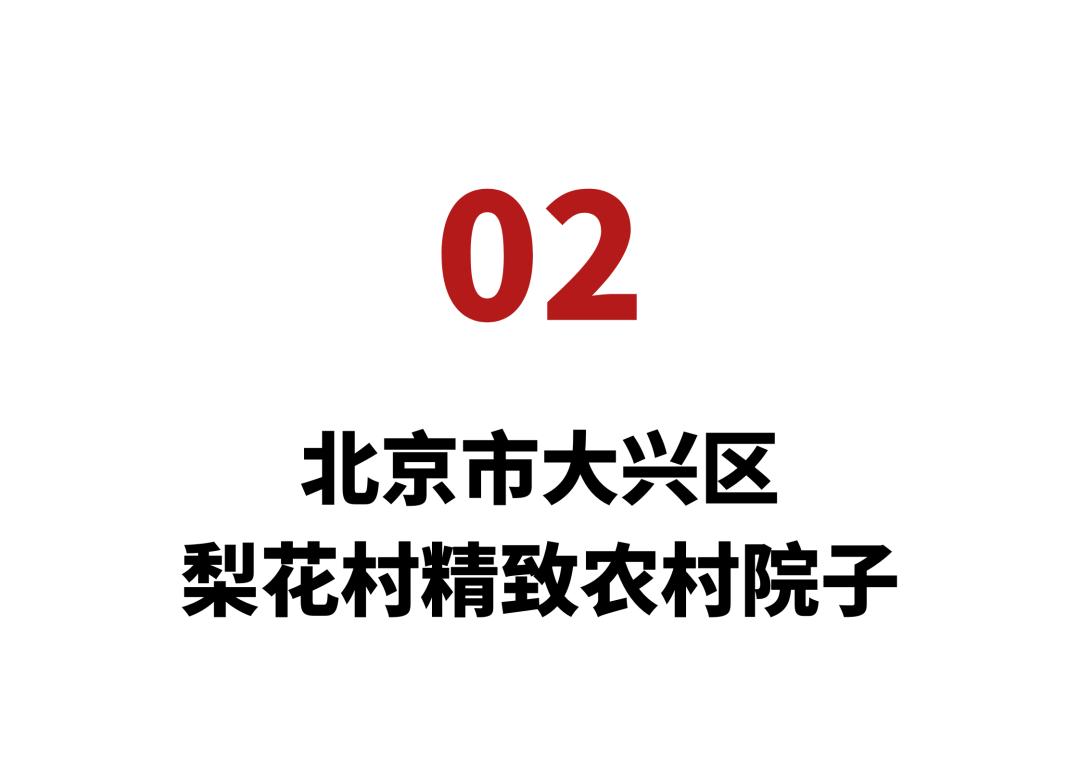 租赁小院北京,北京租个带小院的房子多少钱