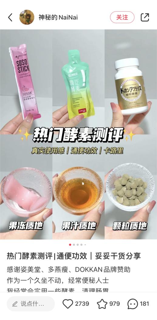 卡戴珊吃的软糖,卡戴珊家族吃薄荷糖