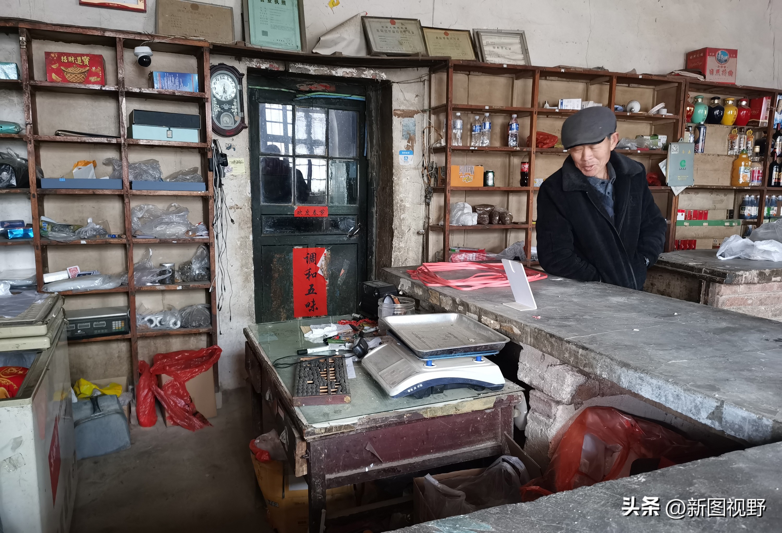 山村有家“私人商店”，经营模式特别，内部装修极其罕见