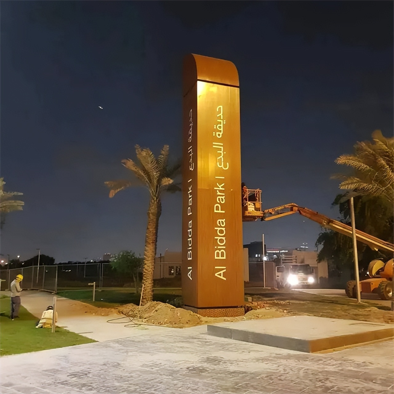 南京举办世界杯,常州世界杯去处