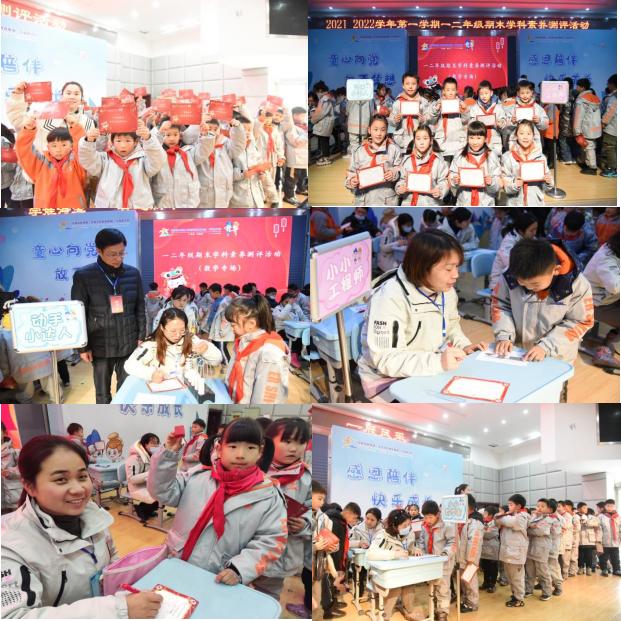 蚌埠二中学科素养测试卷初中,蚌埠2021小学六年学科素养测评