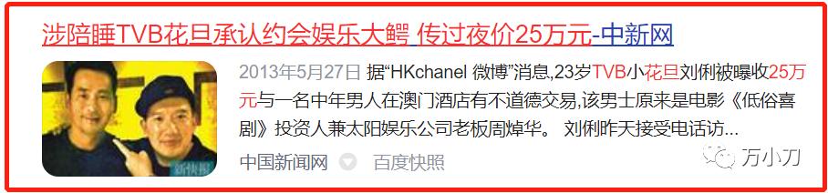 小赌王洗米华和崩牙驹,小赌王洗米华