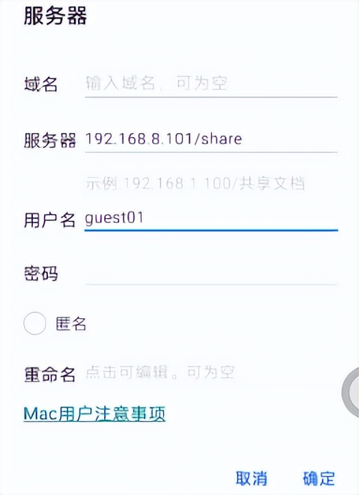 搭建局域网文件共享服务(Samba),手机电脑都能看喜欢的影视剧