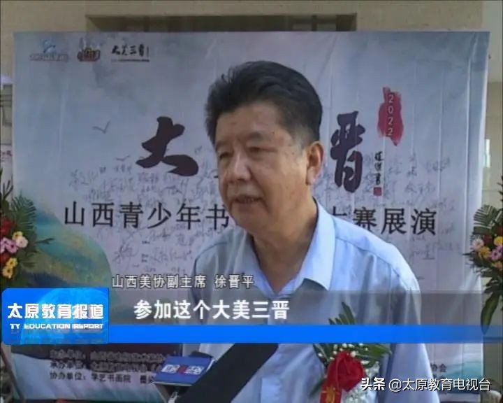 大美三晋书画大赛,大美三晋2022书画总决赛