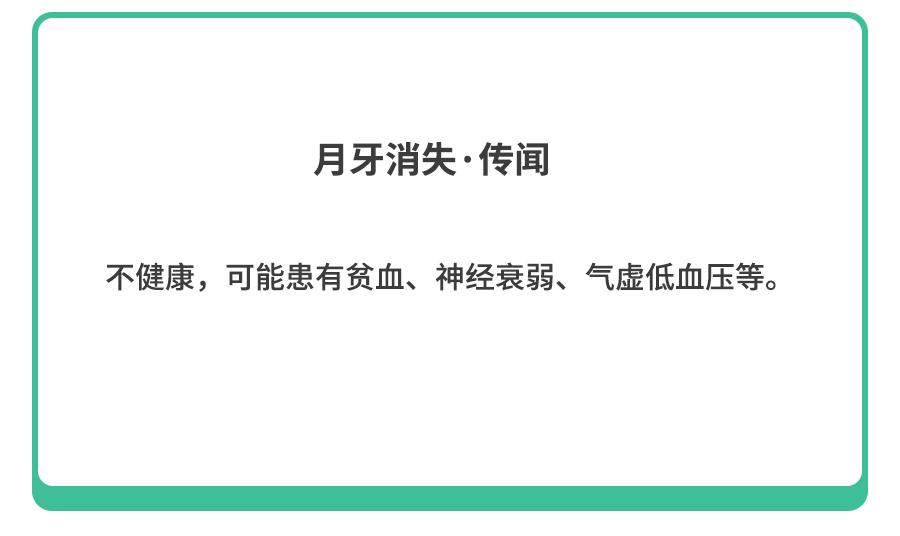 小孩指甲凹陷变黑有坑是什么原因,小孩指甲有白点和细纹是怎么回事