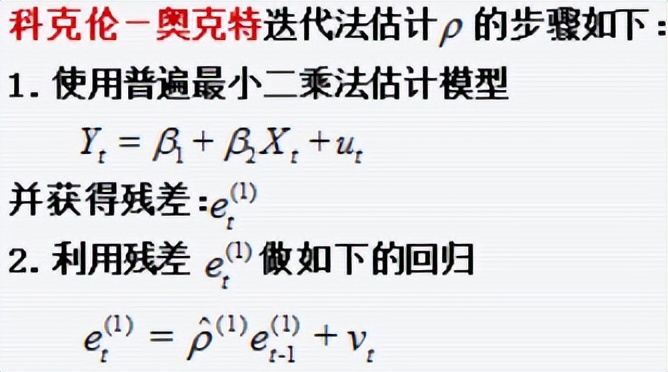 计量经济学试题,计量经济学专业