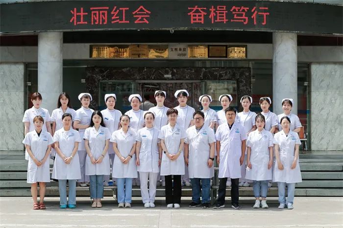 礼赞“她”力量西安市红会医院消化内科荣获西安市三八红旗手集体