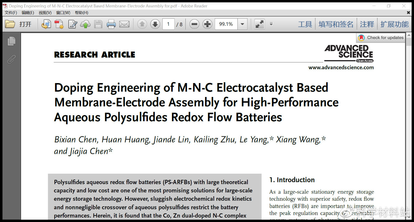 高能量液流电池,液流电池硫化物电极
