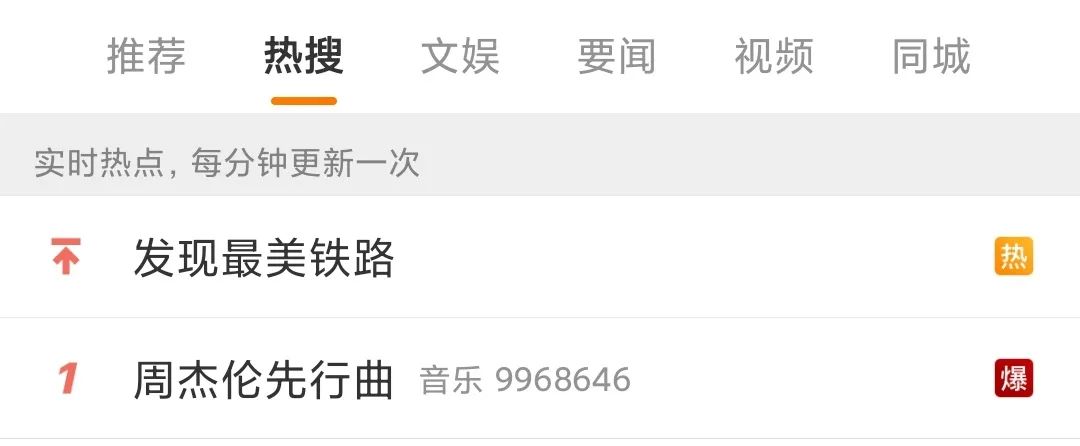 周杰伦是否被神化知乎,周杰伦是否被神化