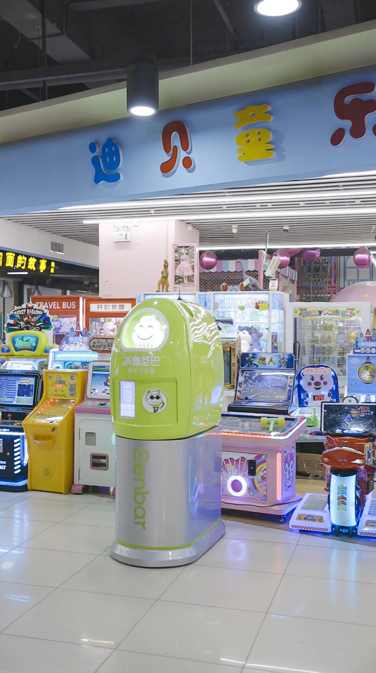 冰淇淋自助售卖机多少钱一台,自助冰淇淋机小型全自动