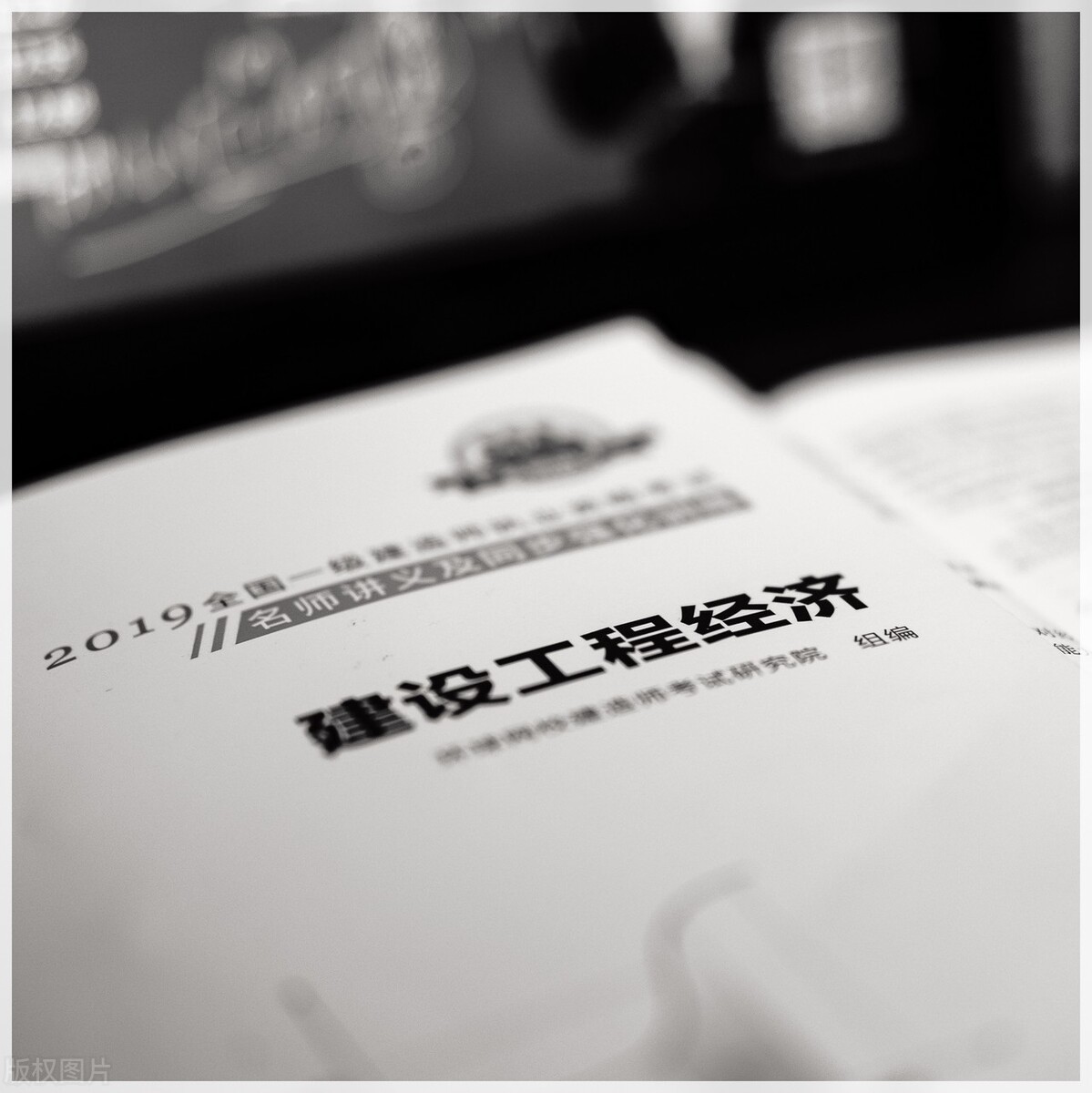 努力半年考一级建造师,努力了四年的成果