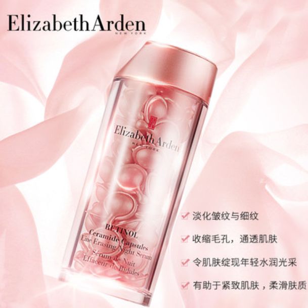 补水保湿效果最好的大牌精华液,大牌最好十大精华液