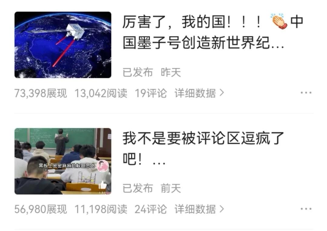 手把手带你写出爆款微头条文字版,分享写爆款微头条实操经验