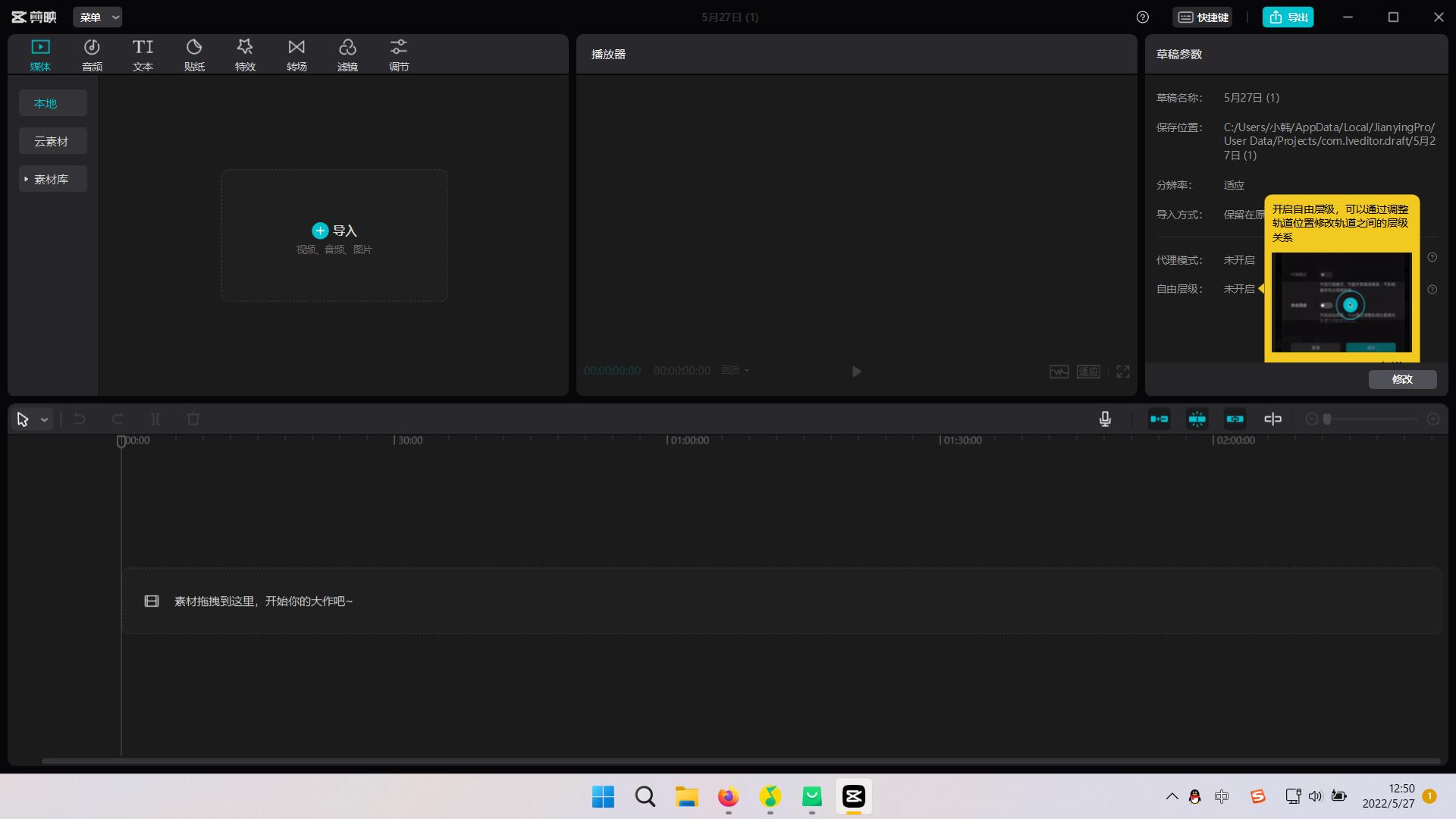 装机必备电视app直播软件,电脑装机必备软件下载