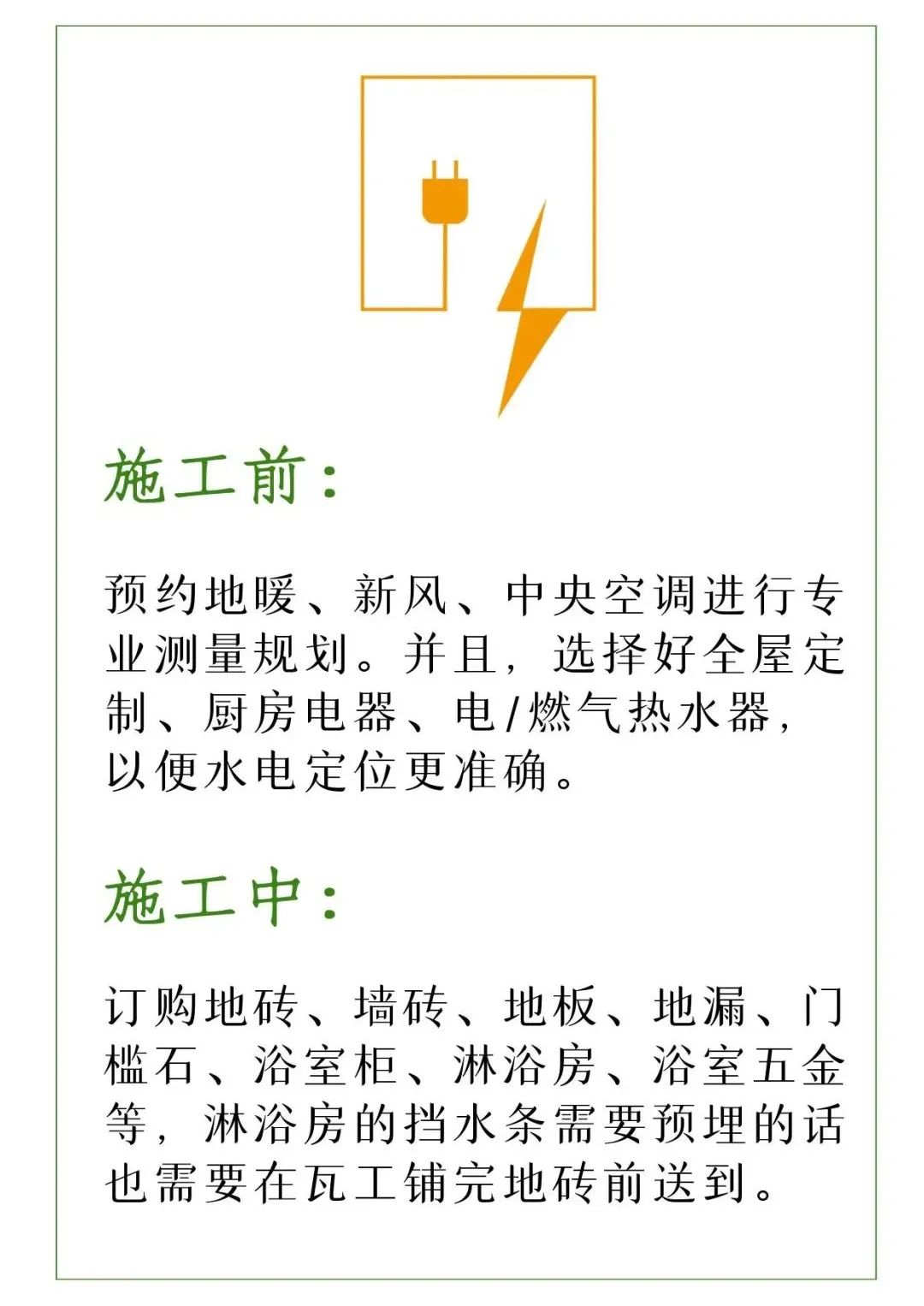 装修怎么才能不被装修公司坑,自己装修不懂找装修公司又怕被坑