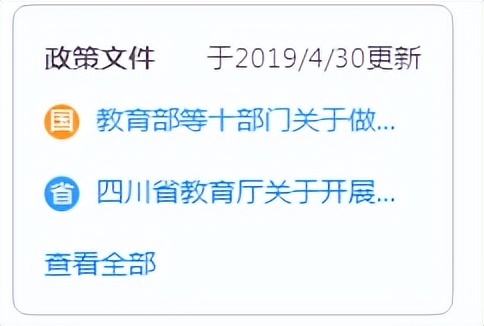 教育大数据应用分析及建设管理,大数据教育发展的建议