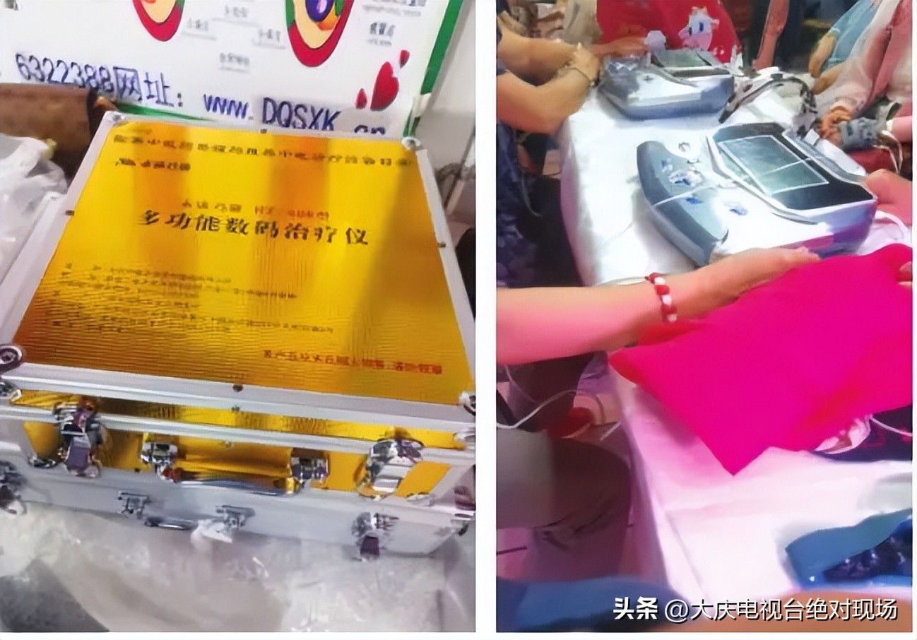 去菜市场“治病”？大庆晚报记者起底“神奇的永康乃馨”