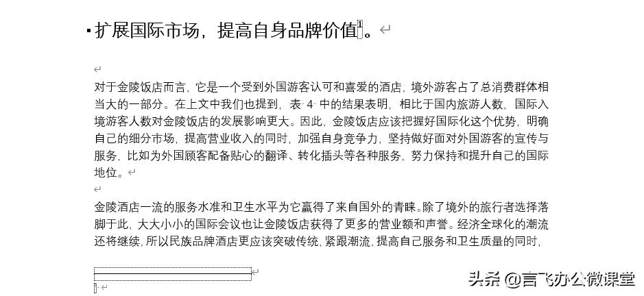 发给别人的文档目录有乱码,为什么文档发给别人会乱码