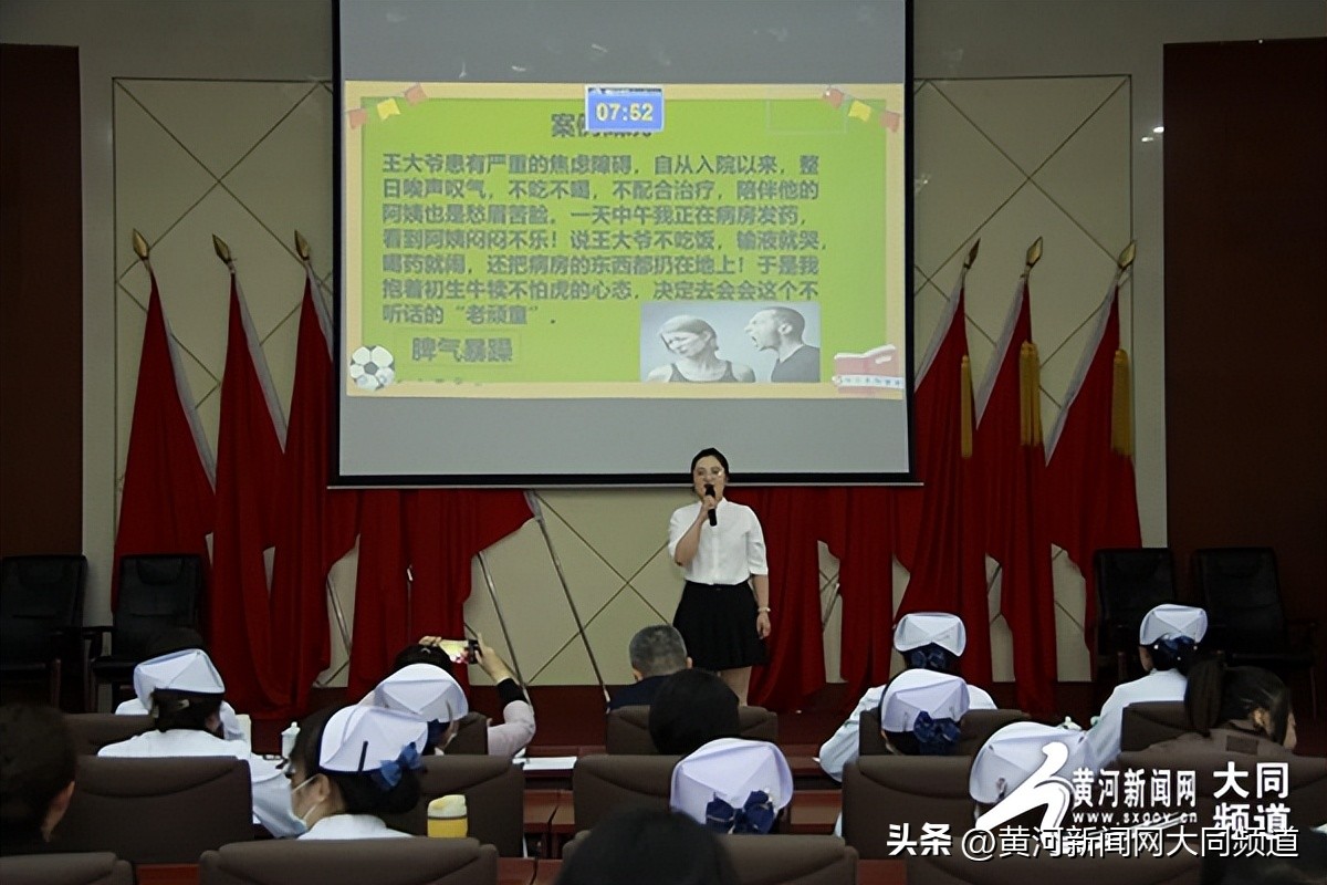 第六届全国医疗急救大赛1000题,大同市第五人民医院竞赛