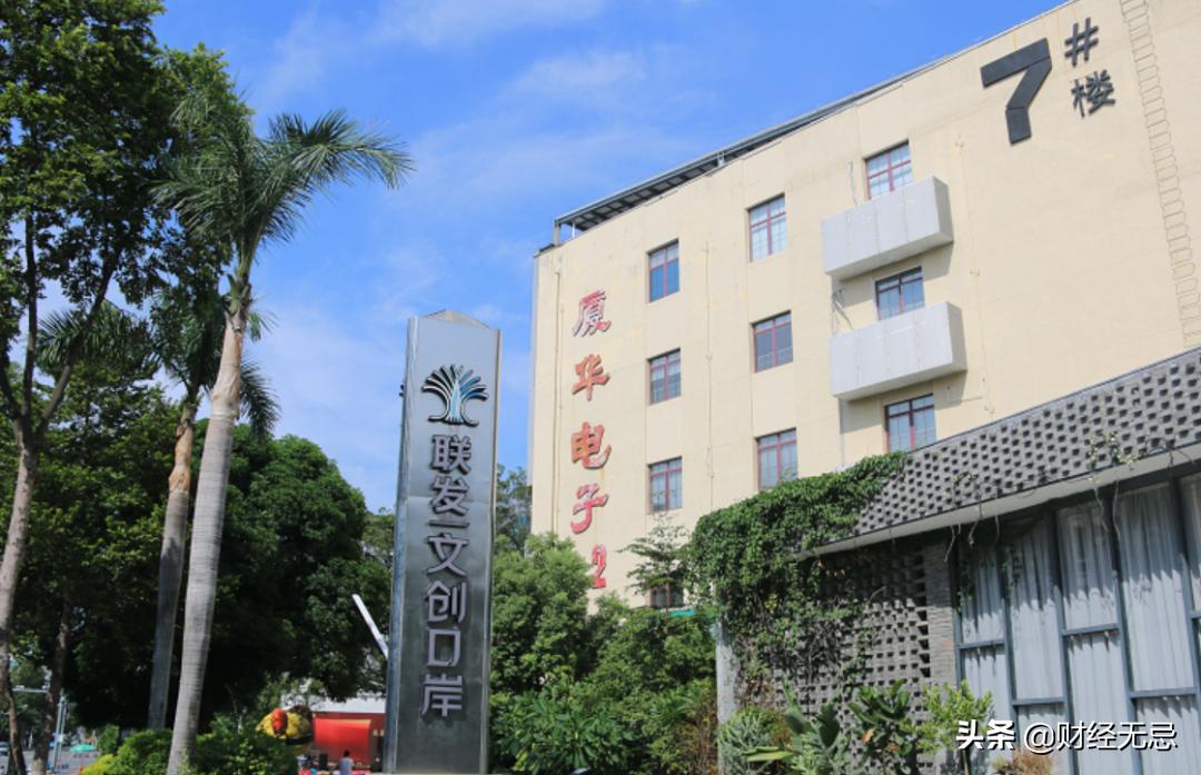 昔日彩电大王,曾经的彩电巨头