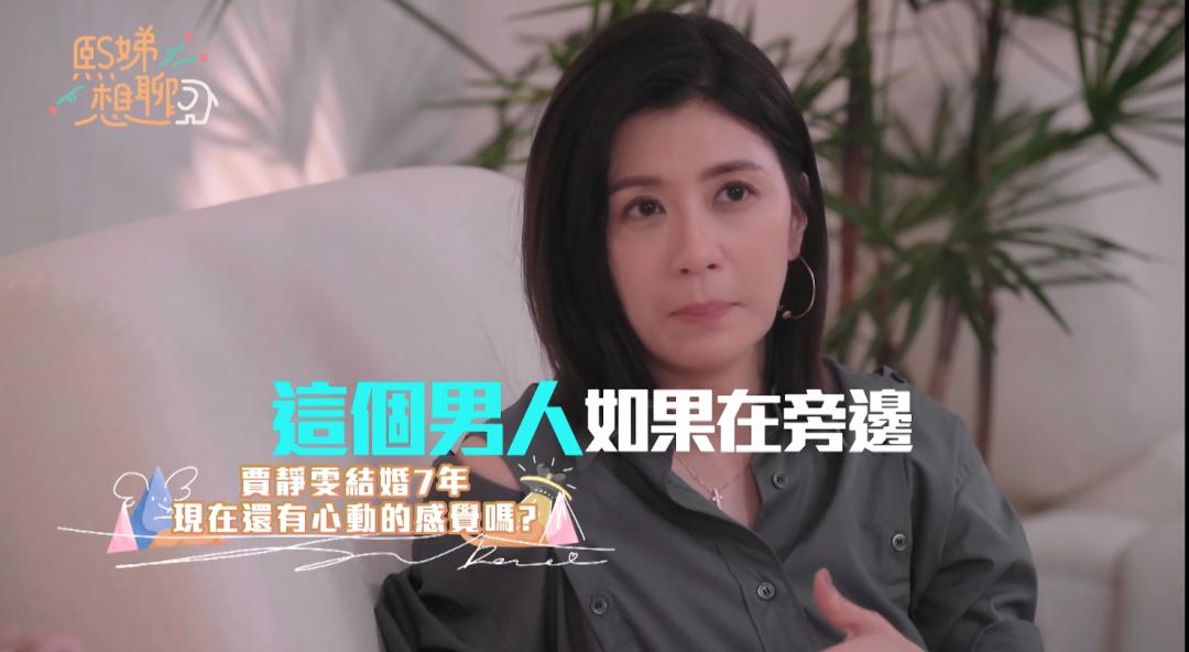 小s婚礼大s发言视频大全,大s婚礼视频小s感动落泪