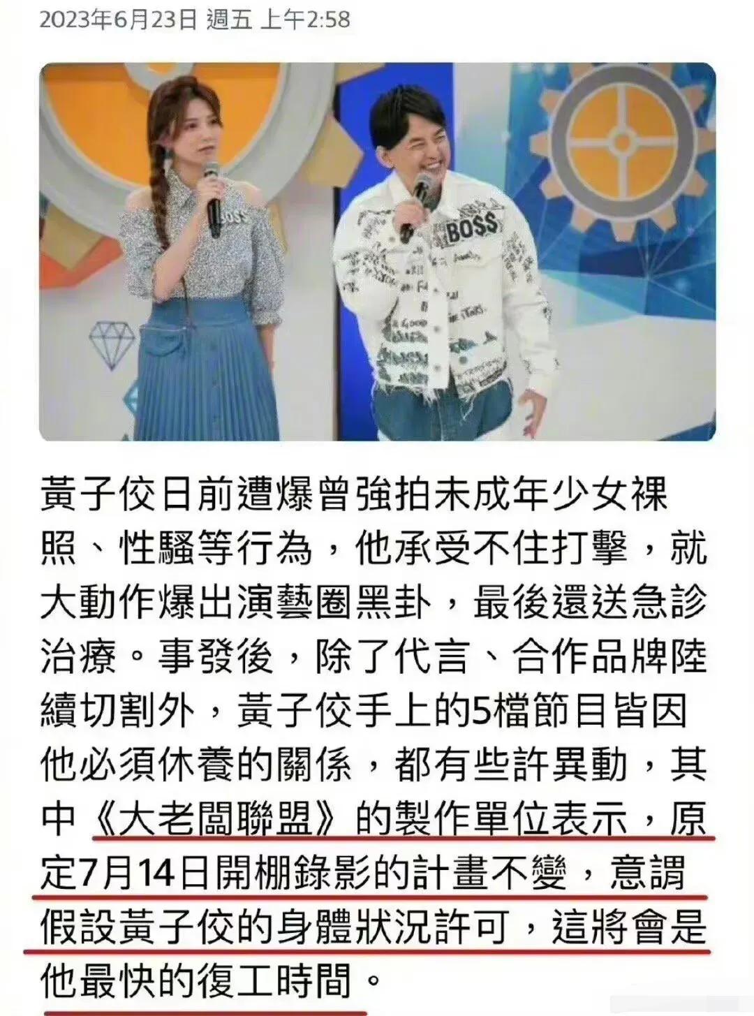 鹿晗关晓彤评价赵丽颖,鹿晗关晓彤公开恋情送祝福