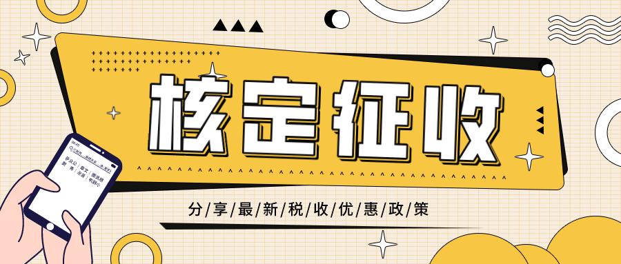 收到服务费去哪里开发票,我收到对方给的钱要怎么开发票