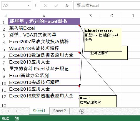 excel上班100个常用技巧,全套excel100个常用技巧职场必备