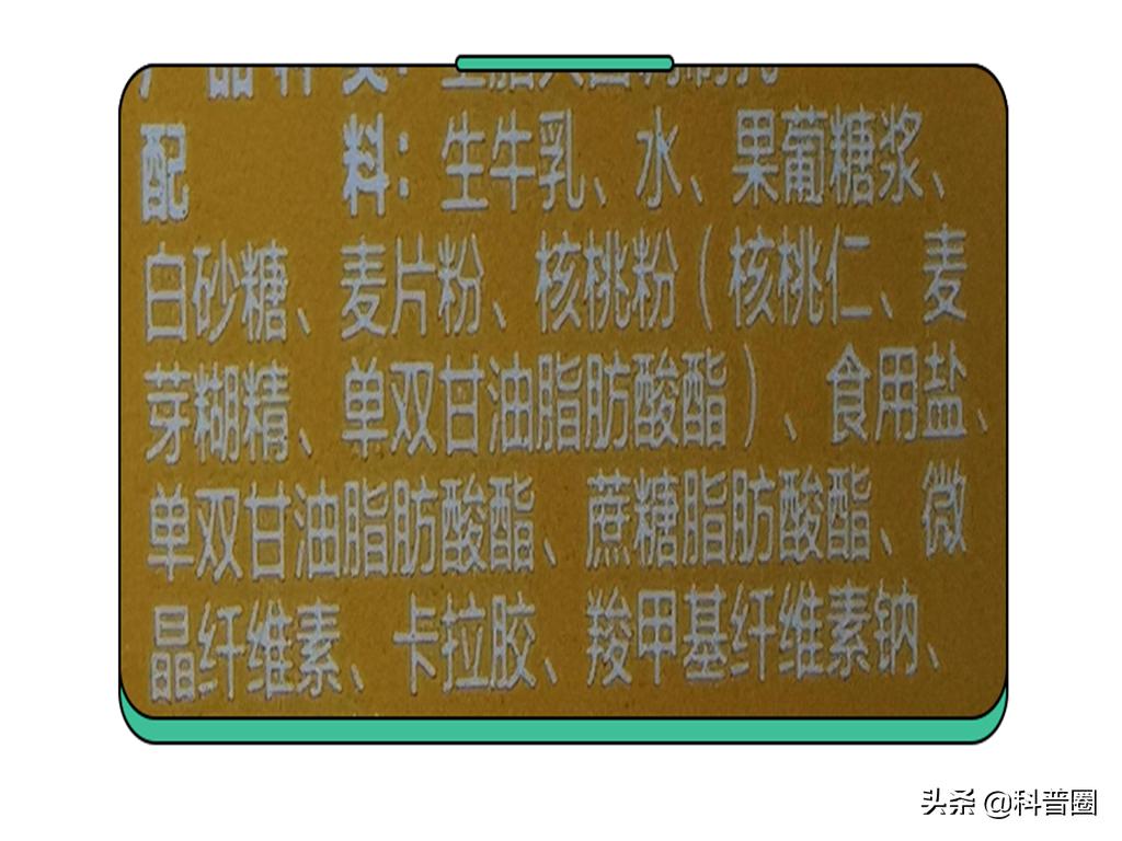 放了防腐剂的牛奶会致癌吗,牛奶中全是防腐剂有毒还致癌