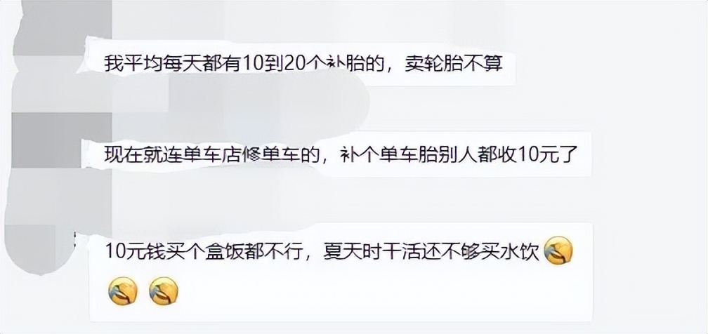 外出补胎收费标准是多少汽车,当前补胎价格是多少呢