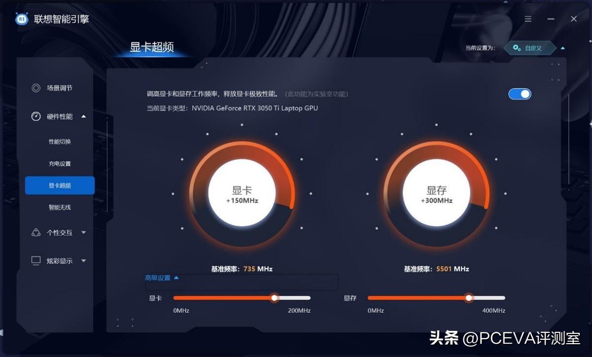 联想小新pro16高性能轻薄本测评,轻薄本联想小新pro16锐龙版